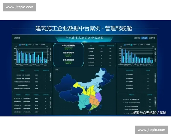 以刷新纪录为核心打造新时代突破发展新高度引领行业迈向未来巅峰