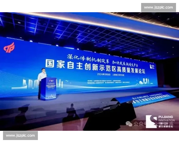 以人才引进为核心推动城市高质量发展与创新活力提升新格局建设