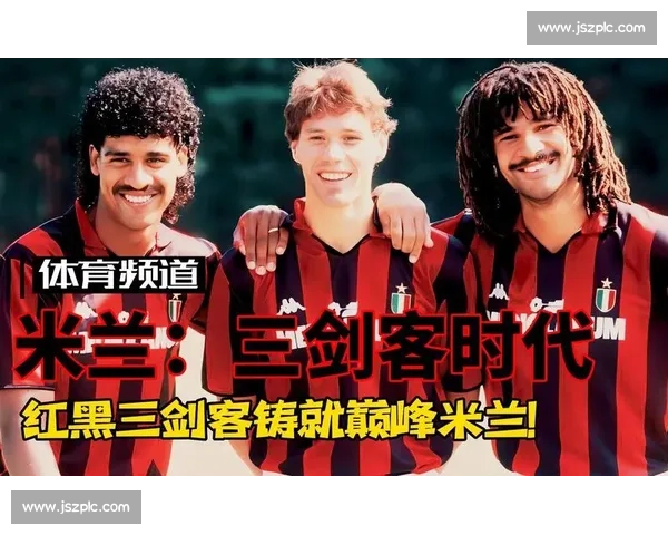 世界波点燃绿茵激情书写足坛不朽传奇华章与荣耀梦想时代记忆篇章