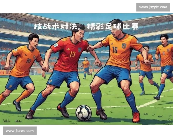 从战术到情绪足球评论如何读懂一场比赛的真实走向与背后逻辑博弈