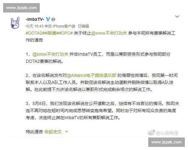 智能电竞赛事报名系统助力选手轻松参赛与管理赛事信息