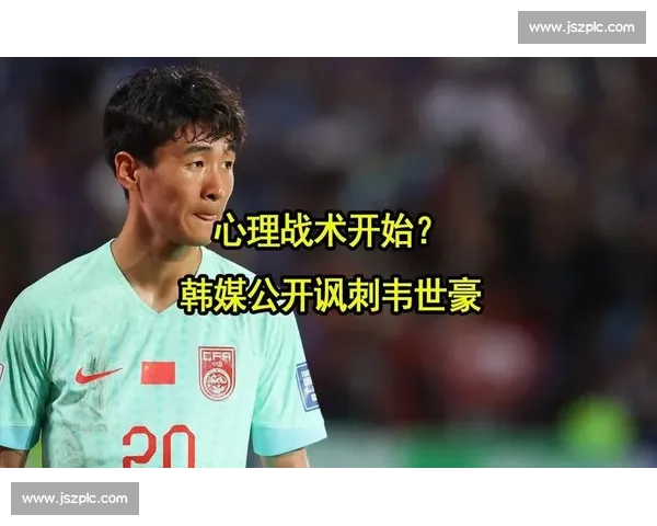 推人犯规认定标准变化对比赛走势与球员心理影响研究的深度分析