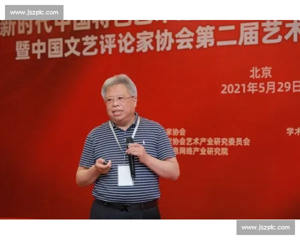 数字化时代足球行业营销创新路径与品牌价值提升策略研究实践探索