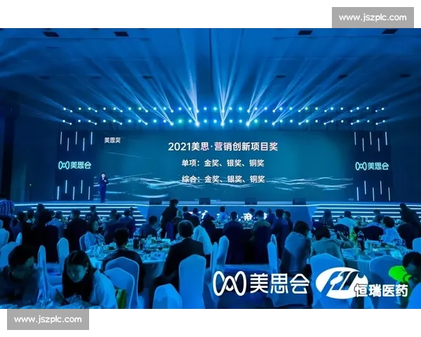 以创新驱动引领体育产业高质量发展新突破路径探索战略实践与未来展望