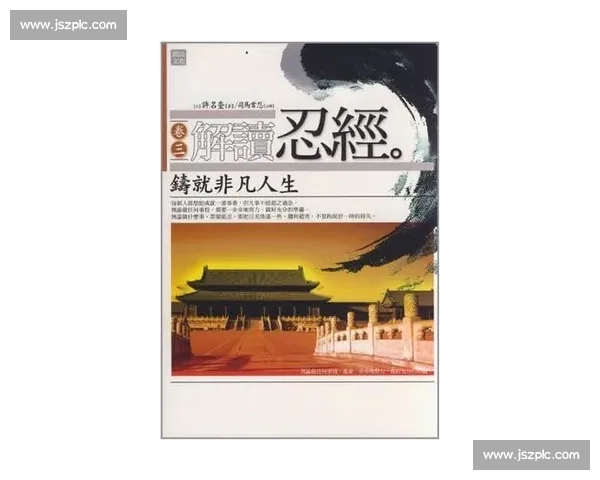 突破自我边界，挑战极限潜能，开启非凡人生新高度